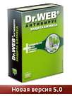 Dr.Web Enterprise Suite