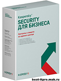 Kaspersky Endpoint Security для Бизнеса